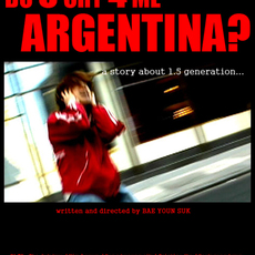 아르헨티나여 나를 위해 울어 주나요?